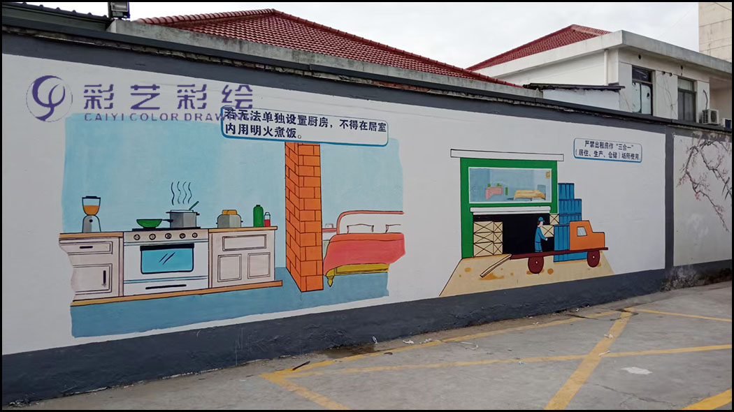 蘇州墻上彩繪,蘇州墻體繪畫,蘇州墻繪