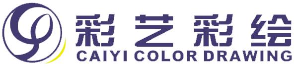 蘇州彩藝墻體彩繪有限公司