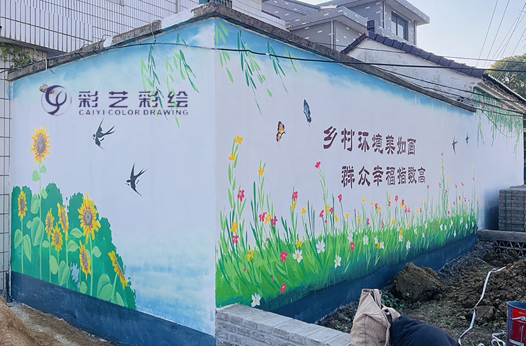蘇州鄉(xiāng)村墻繪,蘇州鄉(xiāng)村畫(huà)