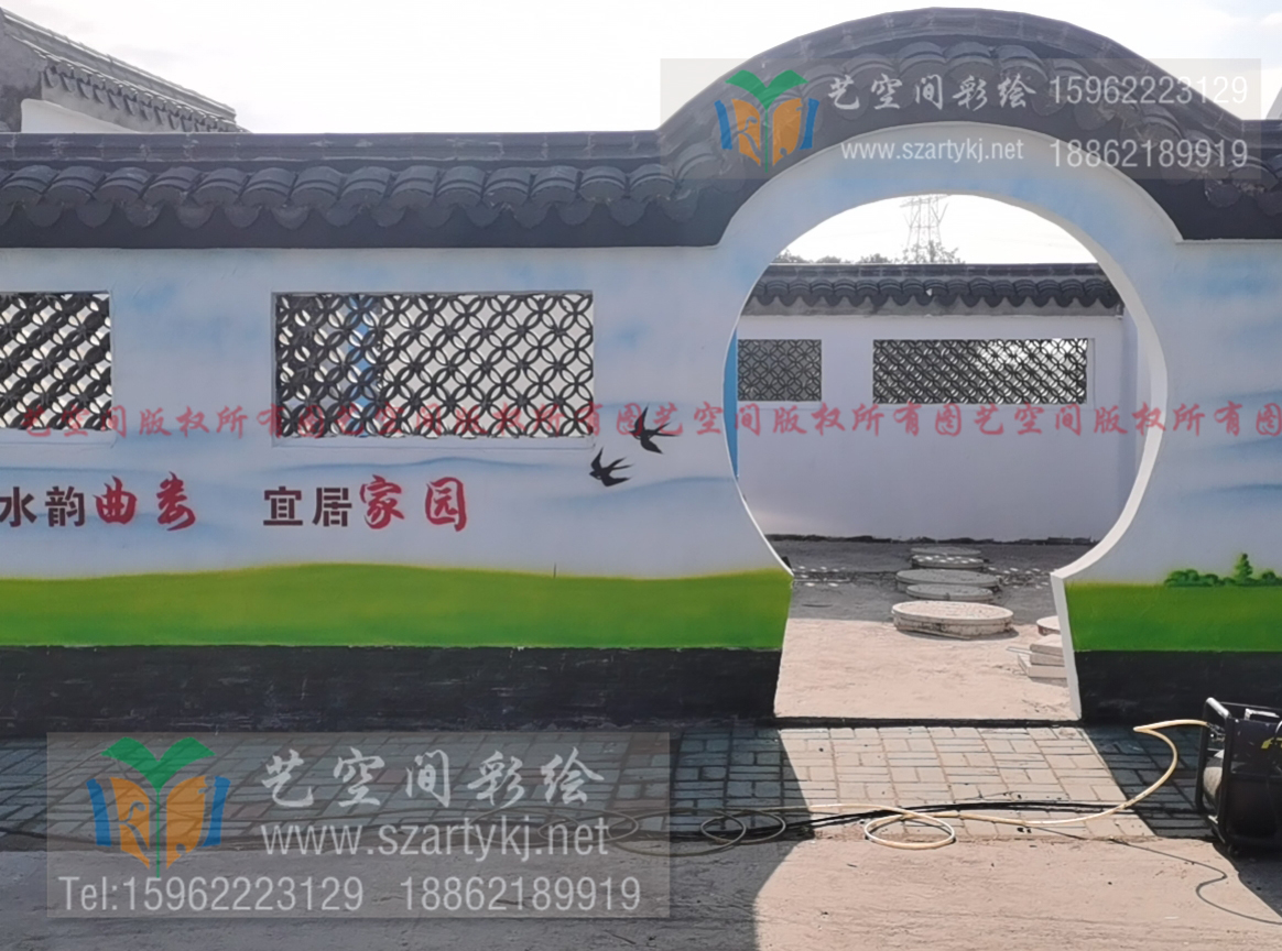 蘇州噴畫(huà),蘇州墻繪,蘇州壁畫(huà)