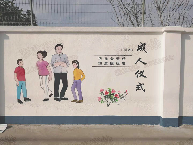 蘇州3d彩繪,蘇州噴圖,蘇州彩繪