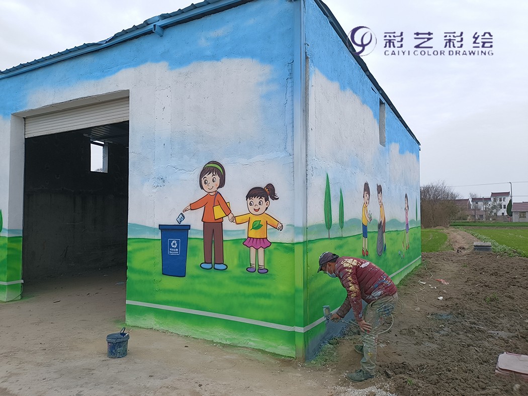 如東鄉(xiāng)村手繪